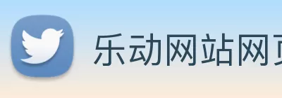 乐动网站网页版 - 乐动online(中国) logo
